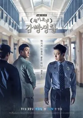 麦浪之恋 电视剧 2025