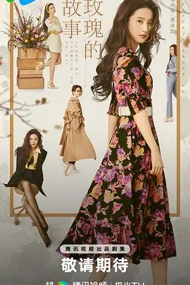 万物有灵 英国 2014